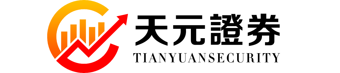 天元证券_订单状态展示符号与含义解释